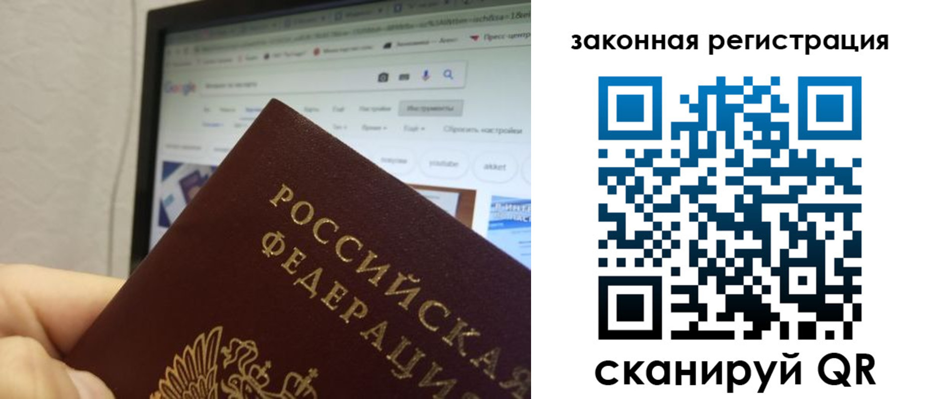 прописка для кредита в Первоуральске