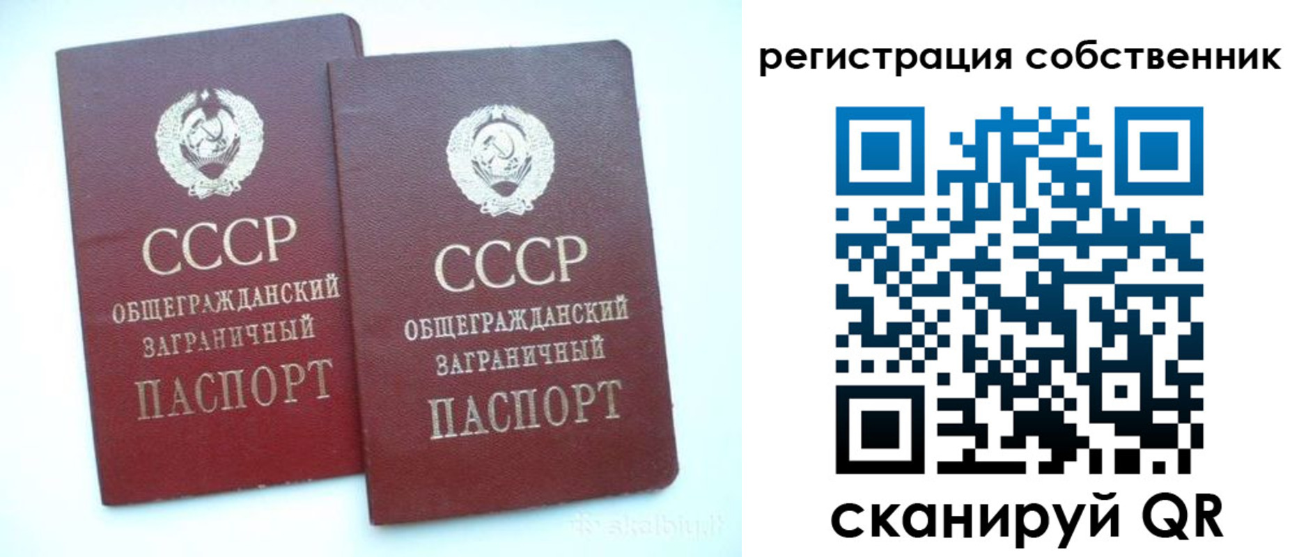временная регистрация надежно в Первоуральске