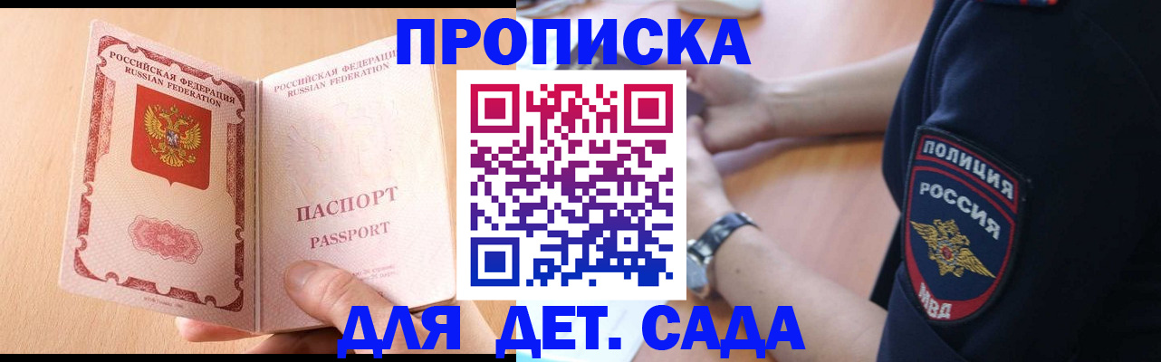 пропишу в квартире в Первоуральске
