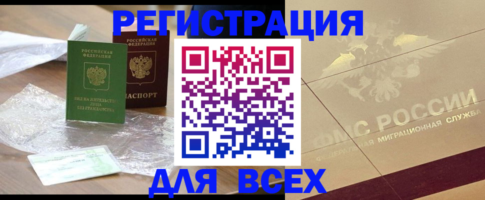 найти адрес прописки в Первоуральске