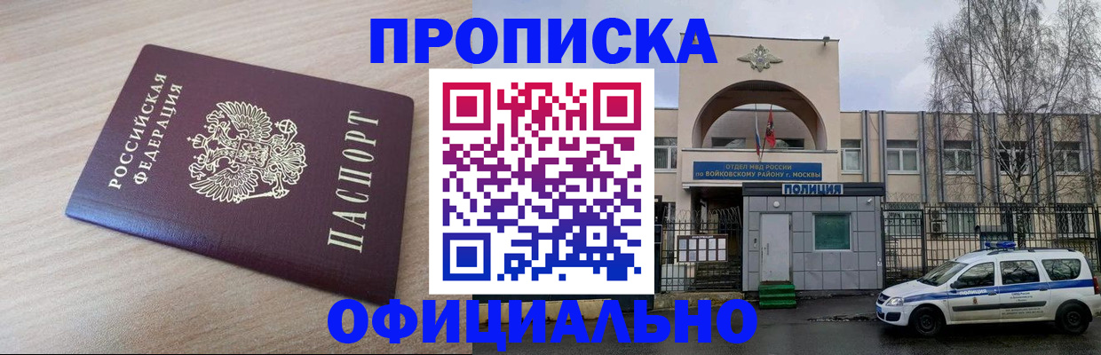регистрация для дет. сада в Первоуральске